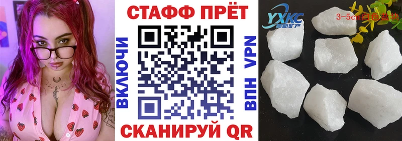 Какие есть наркотики Аргун COCAIN  АМФЕТАМИН  Марихуана  Меф 