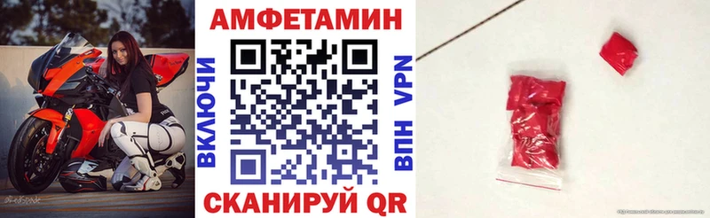 наркошоп  Аргун  АМФЕТАМИН 97% 