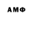 Бутират GHB Amazing Vd