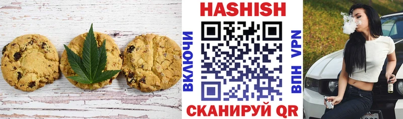 Canna-Cookies конопля  Аргун 
