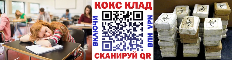КОКАИН FishScale  hydra ссылки  Аргун 