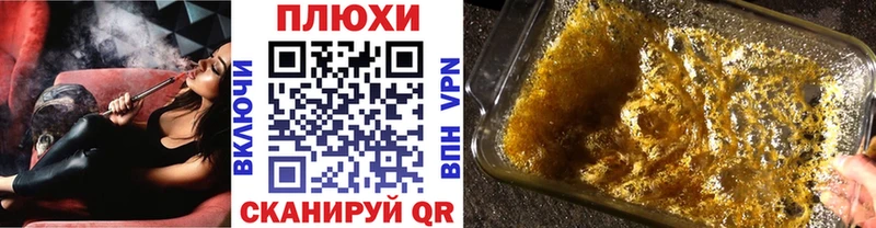 ГАШ гарик  маркетплейс телеграм  Аргун  купить наркотики цена 