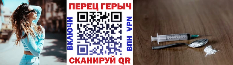 ГЕРОИН Афган  Аргун 