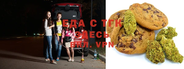 бошки Алзамай