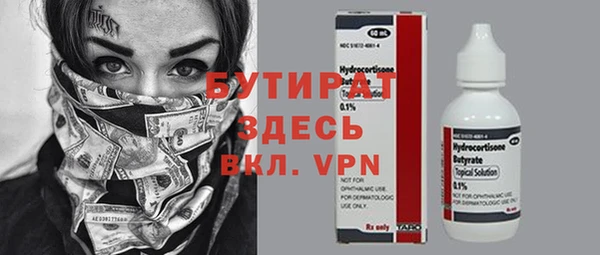 бошки Алзамай