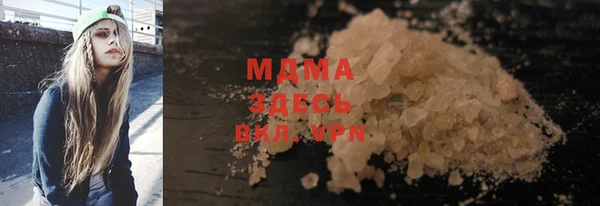 COCAINE Алексеевка