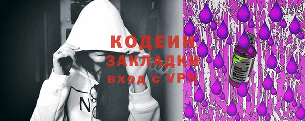 COCAINE Алексеевка