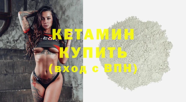 наркотики Слюдянка
