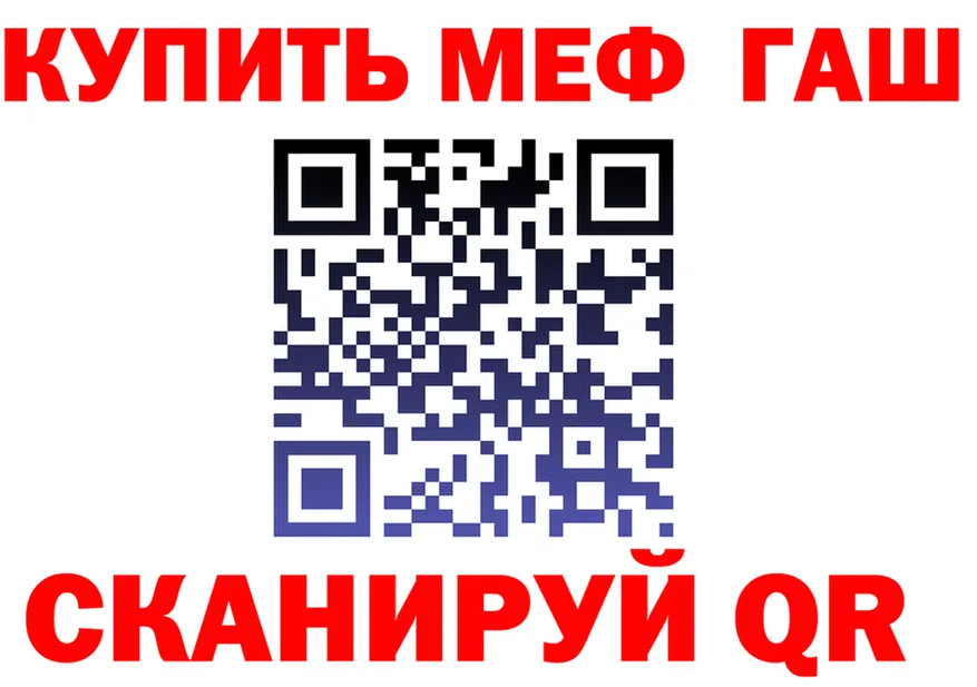 ТГК концентрат зеркало площадка OMG Аргун
