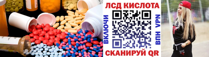 LSD-25 экстази ecstasy  купить наркотик  Аргун 