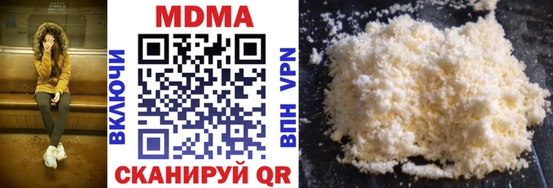 гидра онион  купить закладку  Аргун  МДМА Molly 