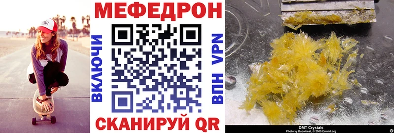 где продают Аргун Мефедрон мяу мяу