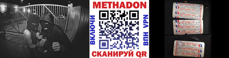 МЕТАДОН белоснежный  Аргун 