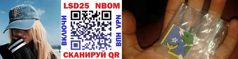 ОМГ ОМГ ссылка  Аргун  Марки 25I-NBOMe 1,5мг 