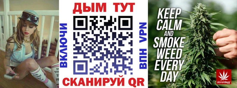 МАРИХУАНА тримм МЕГА зеркало Аргун
